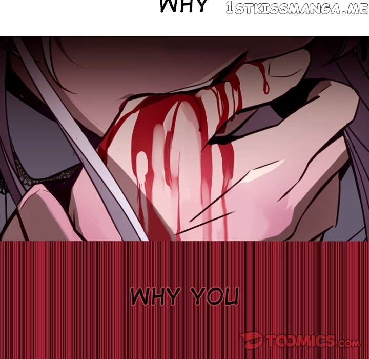 Anz - Manhwa chapter 90 - page 74