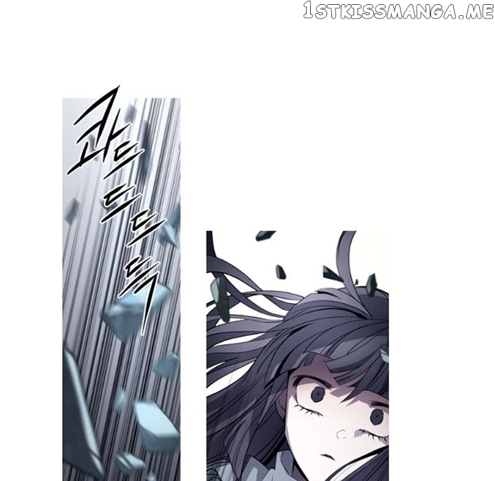 Anz - Manhwa chapter 90 - page 83