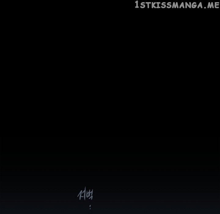 Anz - Manhwa chapter 85 - page 73