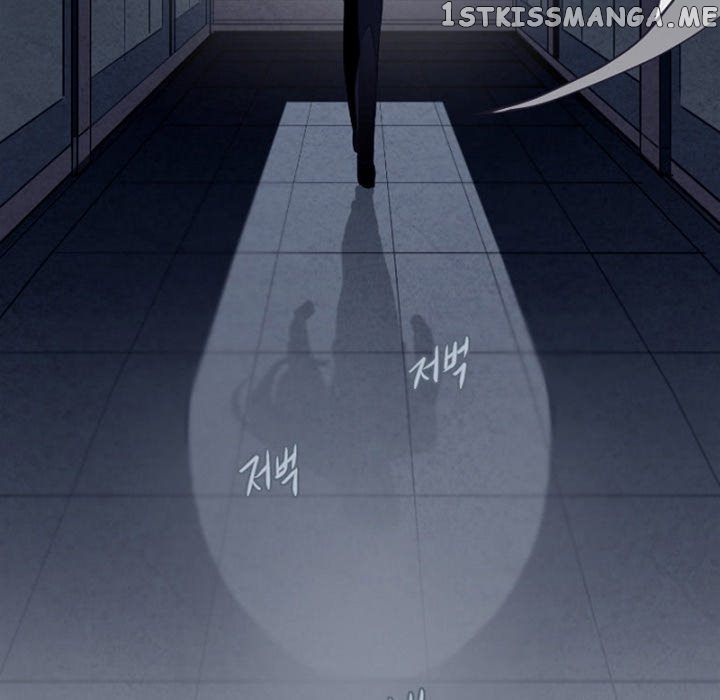 Anz - Manhwa chapter 85 - page 89