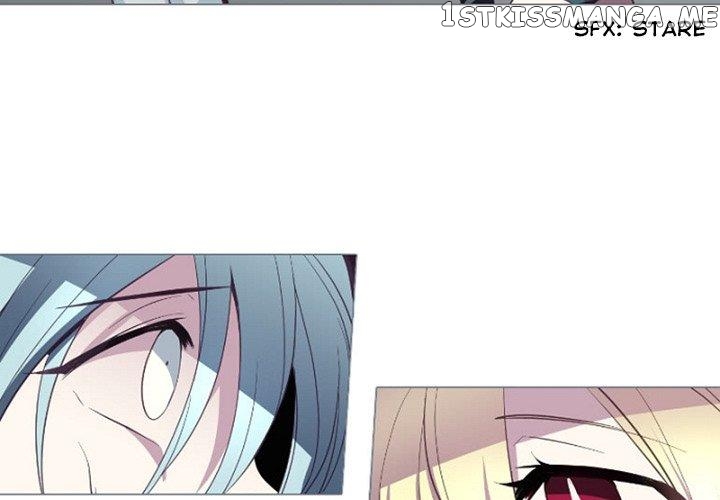 Anz - Manhwa chapter 84 - page 4