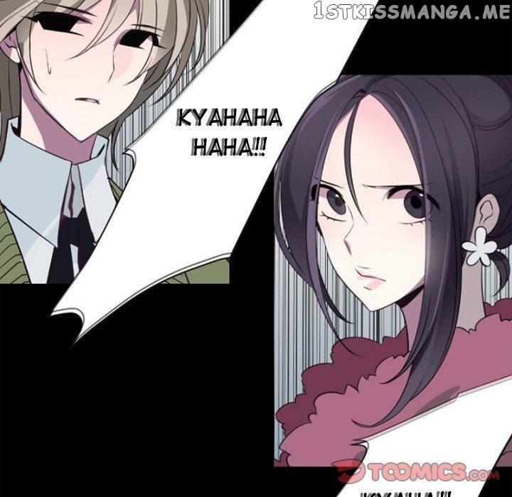 Anz - Manhwa chapter 84 - page 46
