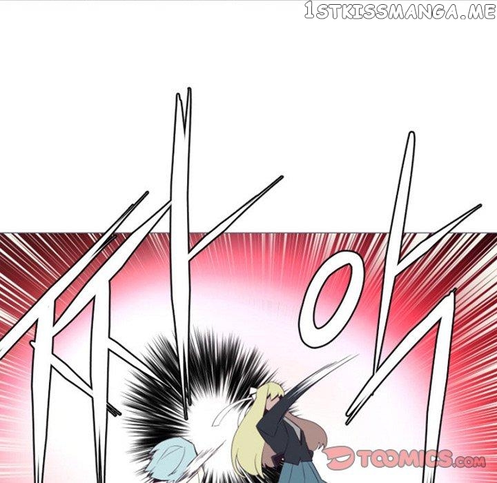 Anz - Manhwa chapter 84 - page 6