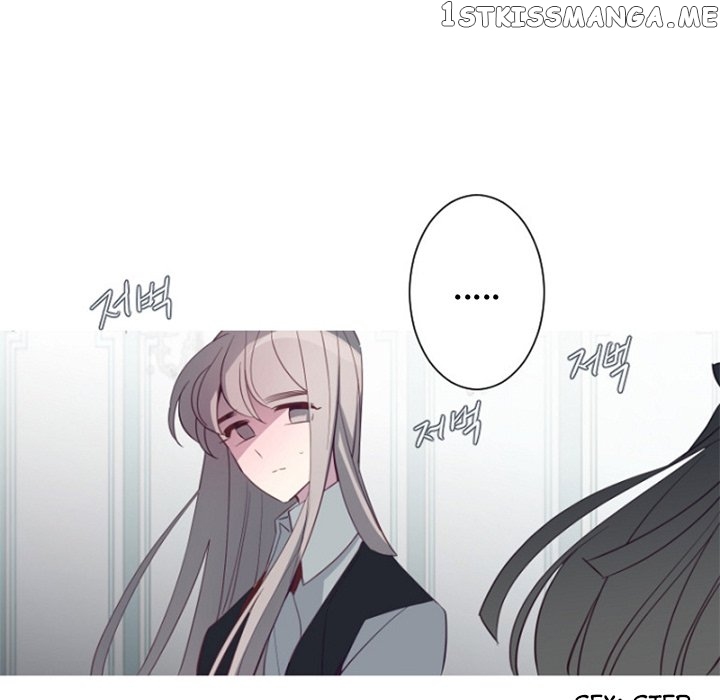 Anz - Manhwa chapter 83 - page 75