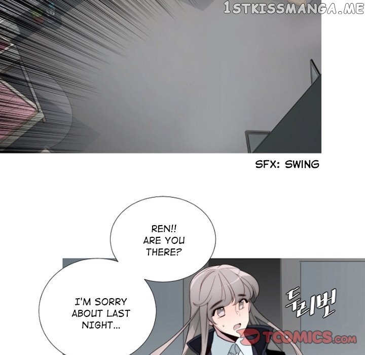 Anz - Manhwa chapter 82 - page 26