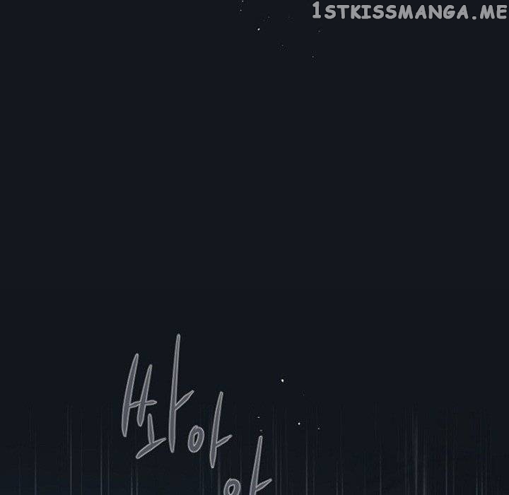 Anz - Manhwa chapter 80 - page 21