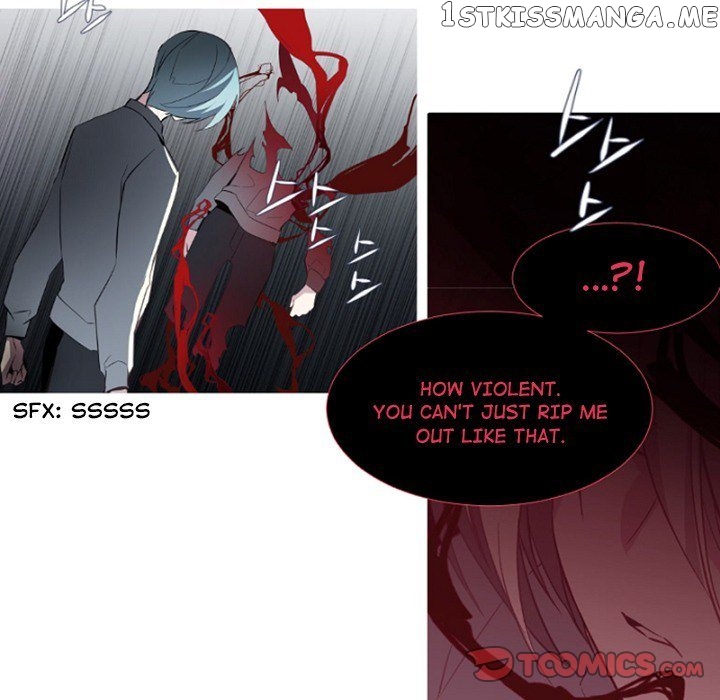 Anz - Manhwa chapter 79 - page 22