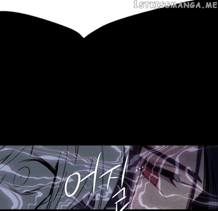 Anz - Manhwa chapter 79 - page 56