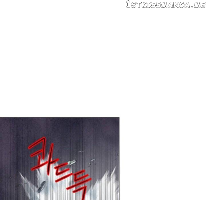 Anz - Manhwa chapter 75 - page 11