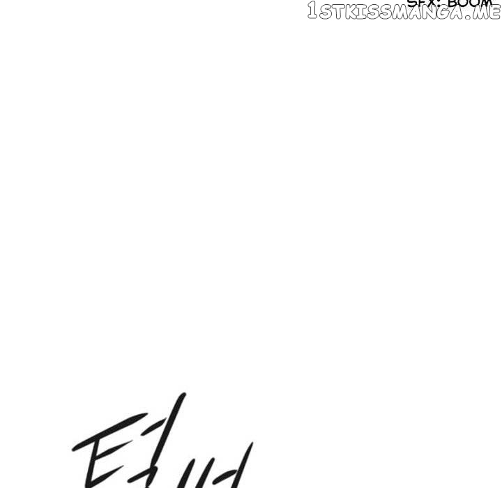 Anz - Manhwa chapter 75 - page 18
