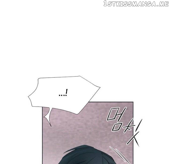 Anz - Manhwa chapter 75 - page 6