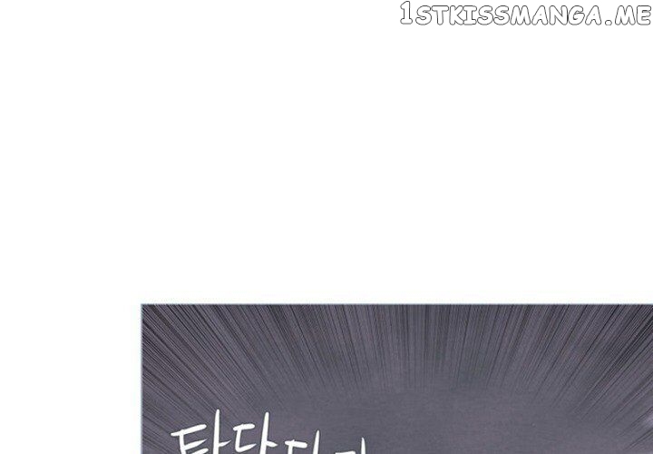Anz - Manhwa chapter 74 - page 1