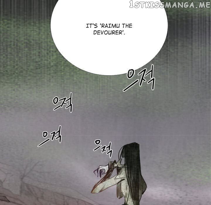 Anz - Manhwa chapter 74 - page 19