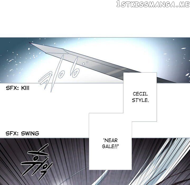 Anz - Manhwa chapter 74 - page 26