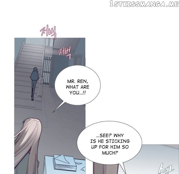 Anz - Manhwa chapter 72 - page 43