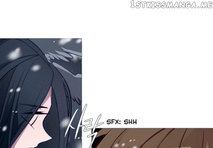 Anz - Manhwa chapter 71 - page 4