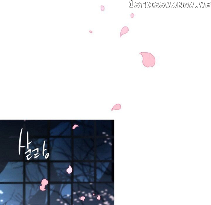 Anz - Manhwa chapter 71 - page 81