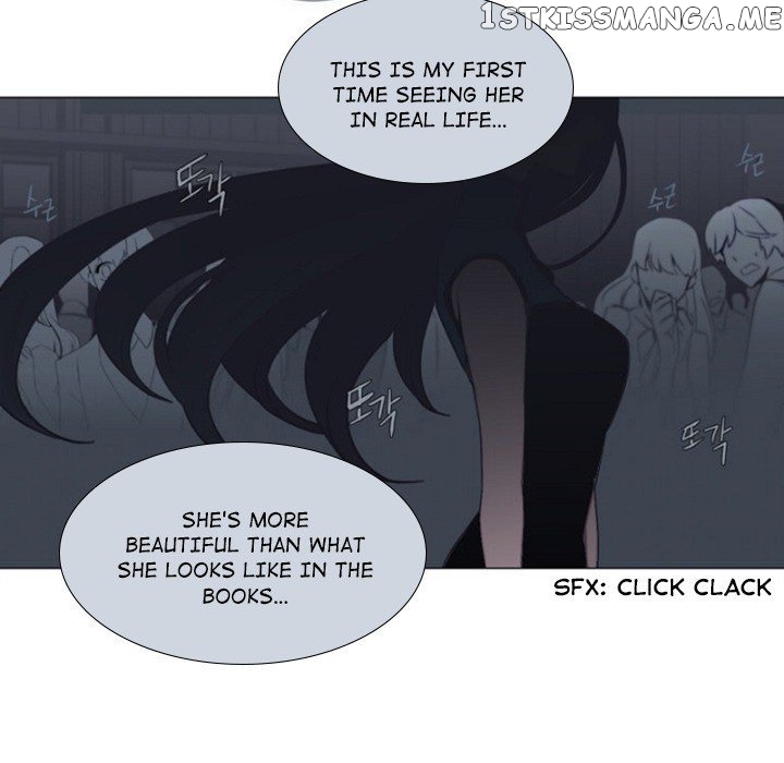 Anz - Manhwa chapter 67 - page 5
