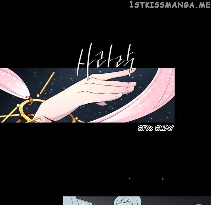 Anz - Manhwa chapter 63 - page 23
