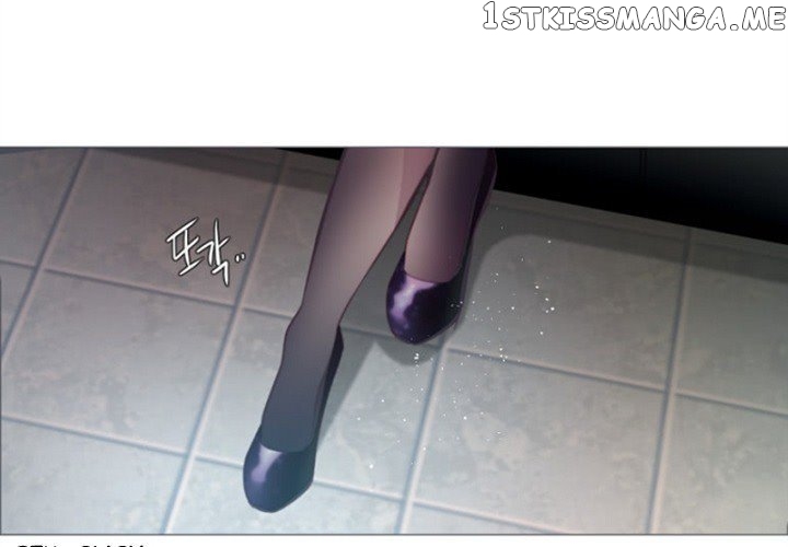 Anz - Manhwa chapter 60 - page 3
