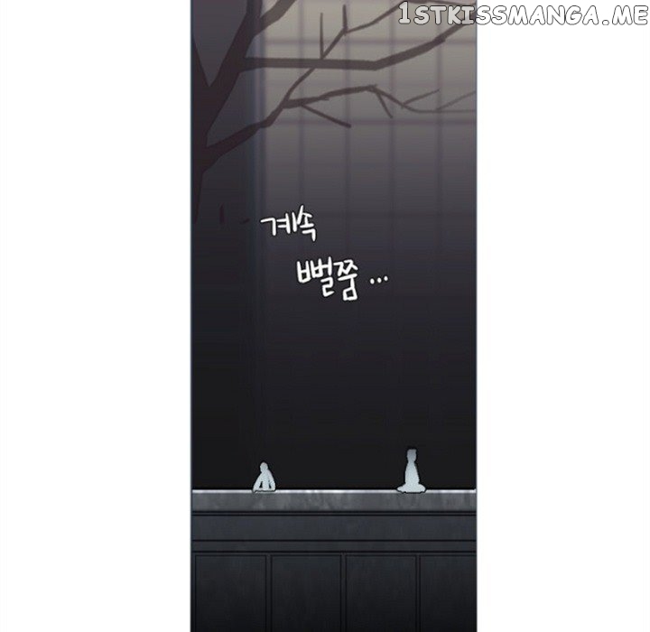 Anz - Manhwa chapter 60 - page 56