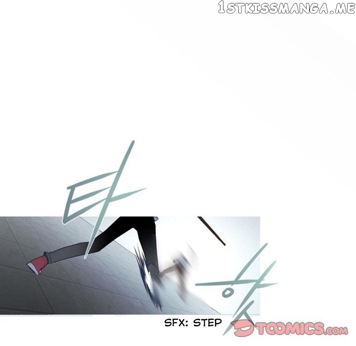 Anz - Manhwa chapter 58 - page 8