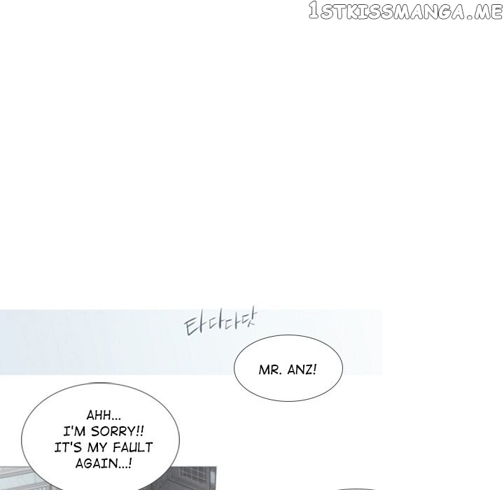 Anz - Manhwa chapter 57 - page 50