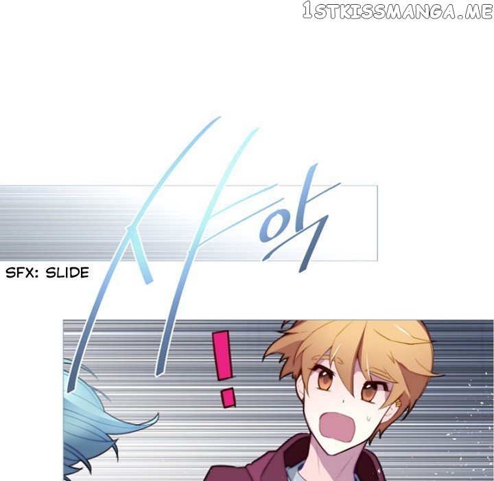 Anz - Manhwa chapter 55 - page 21