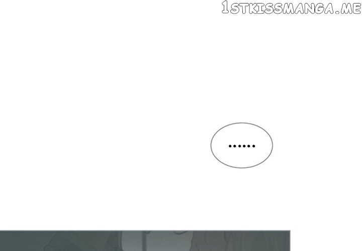 Anz - Manhwa chapter 52 - page 1