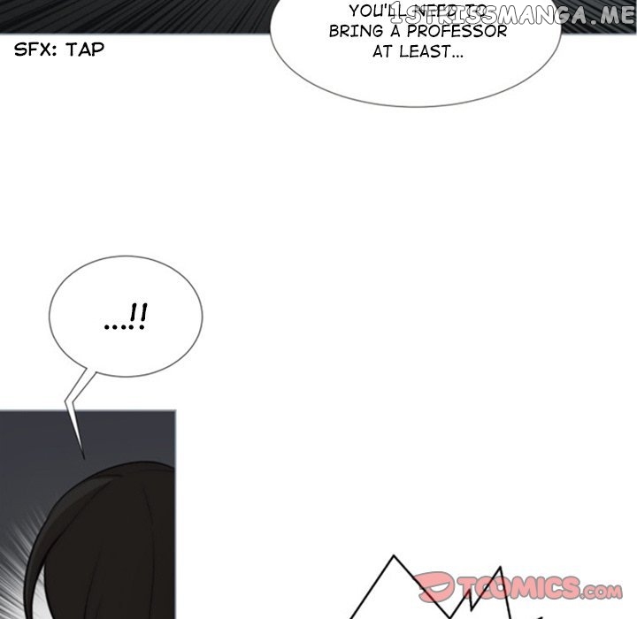 Anz - Manhwa chapter 51 - page 14
