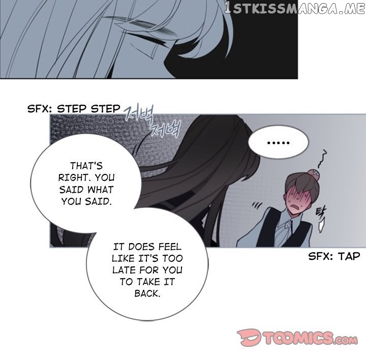 Anz - Manhwa chapter 51 - page 8