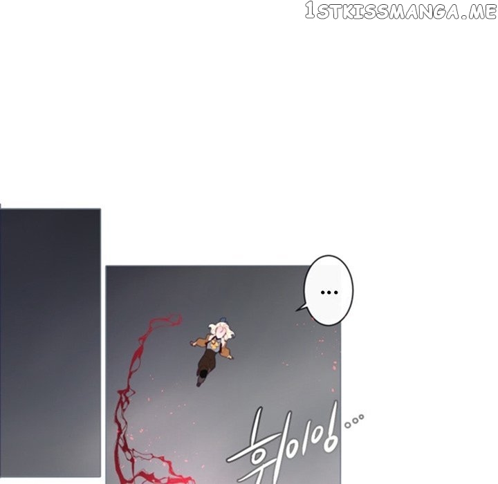 Anz - Manhwa chapter 47 - page 17