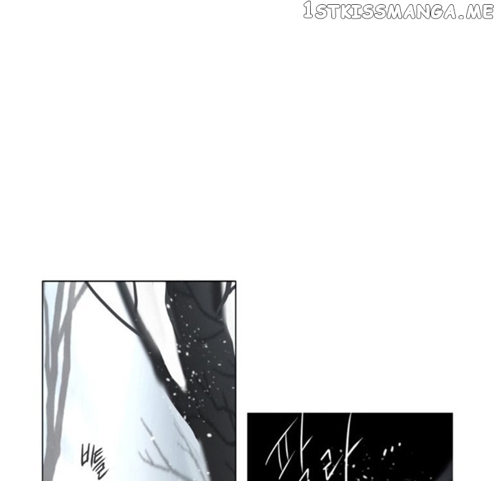 Anz - Manhwa chapter 44 - page 73