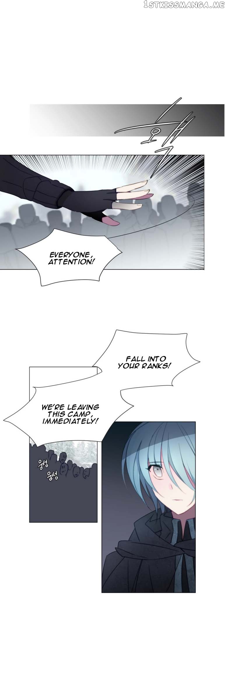 Anz - Manhwa chapter 41 - page 8