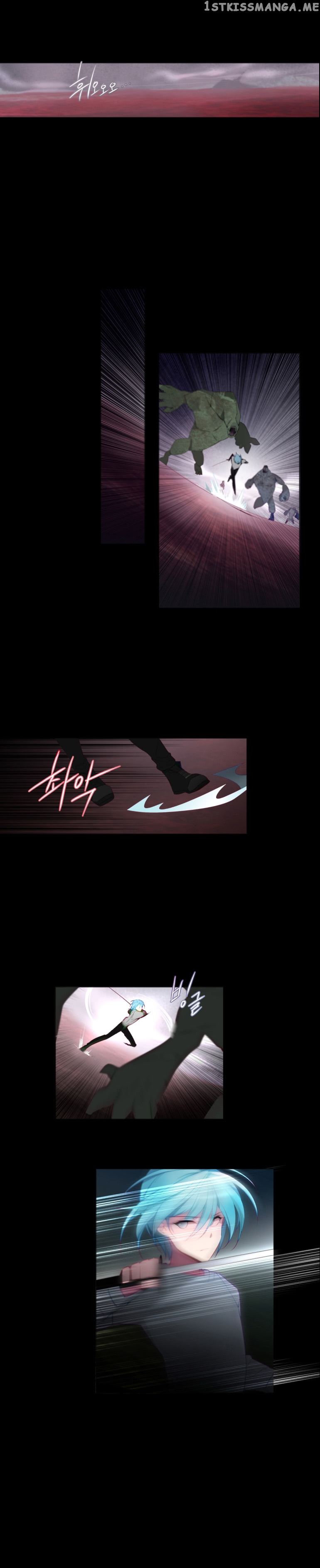 Anz - Manhwa chapter 40 - page 4