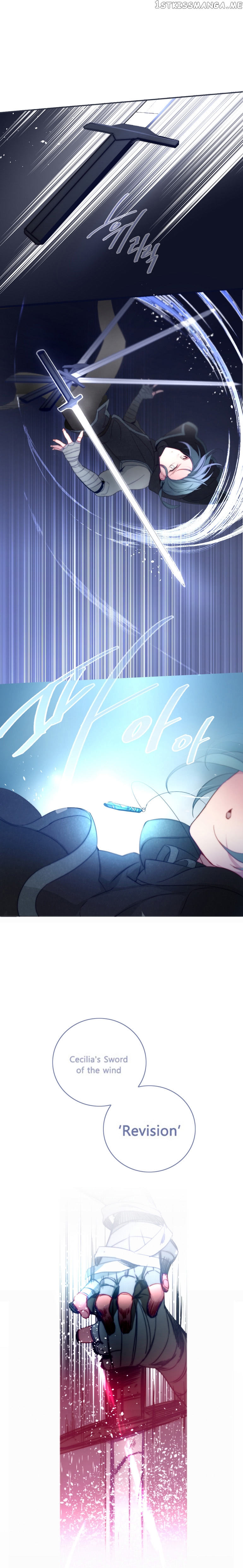 Anz - Manhwa chapter 37 - page 6