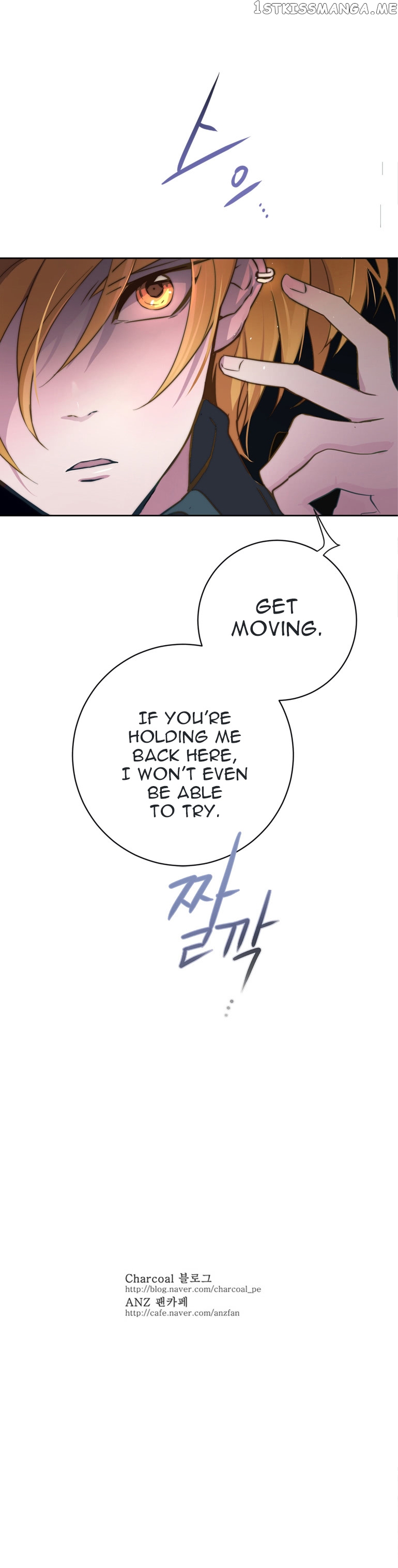 Anz - Manhwa chapter 35 - page 17