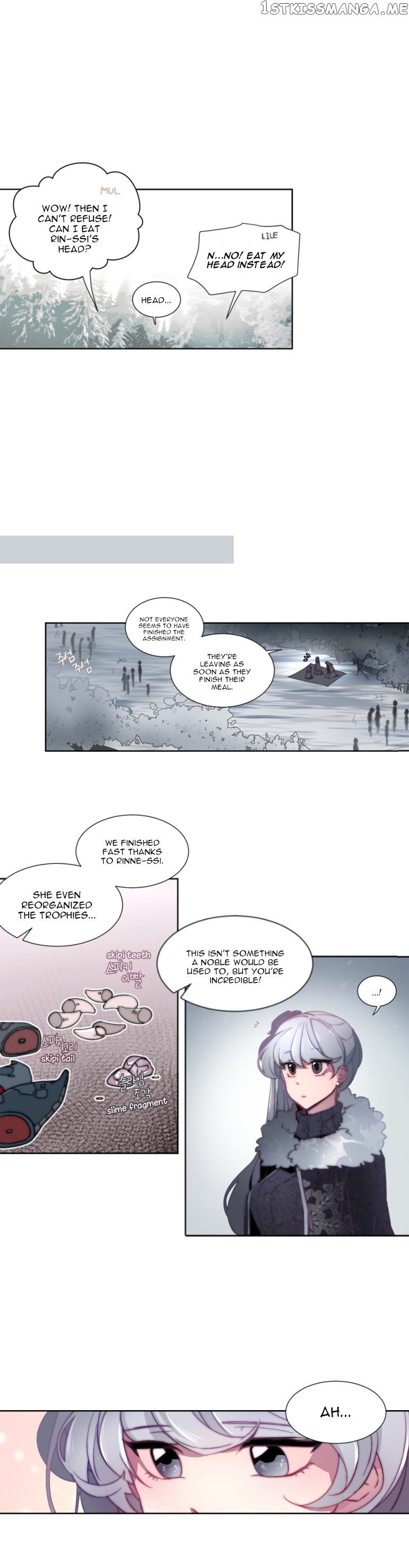 Anz - Manhwa chapter 34 - page 3