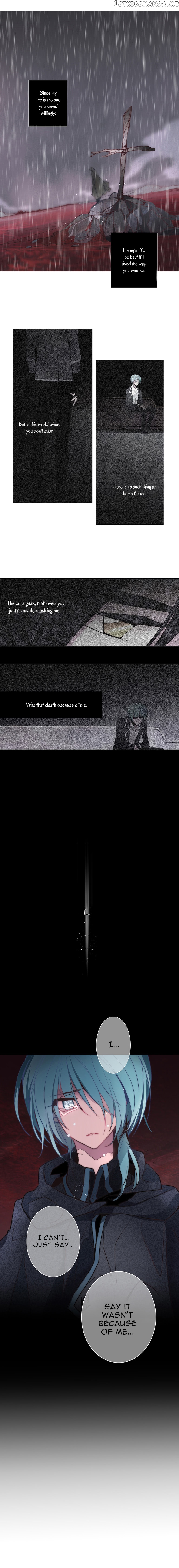 Anz - Manhwa chapter 33 - page 8