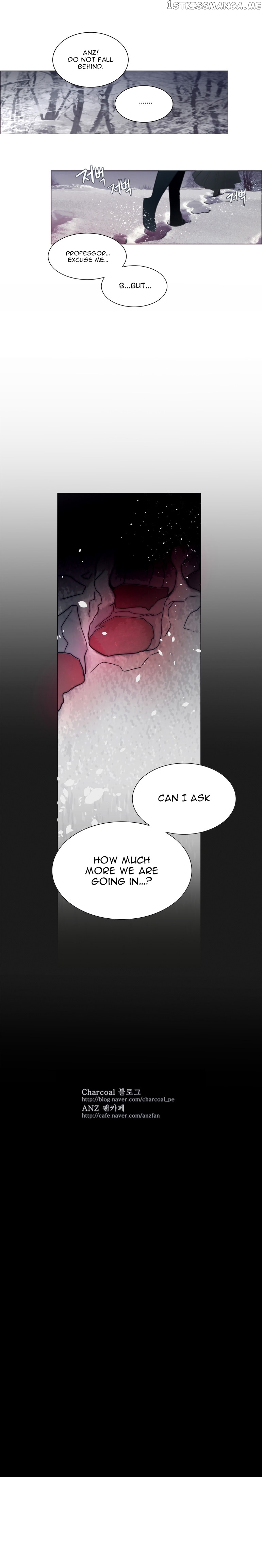 Anz - Manhwa chapter 31 - page 14