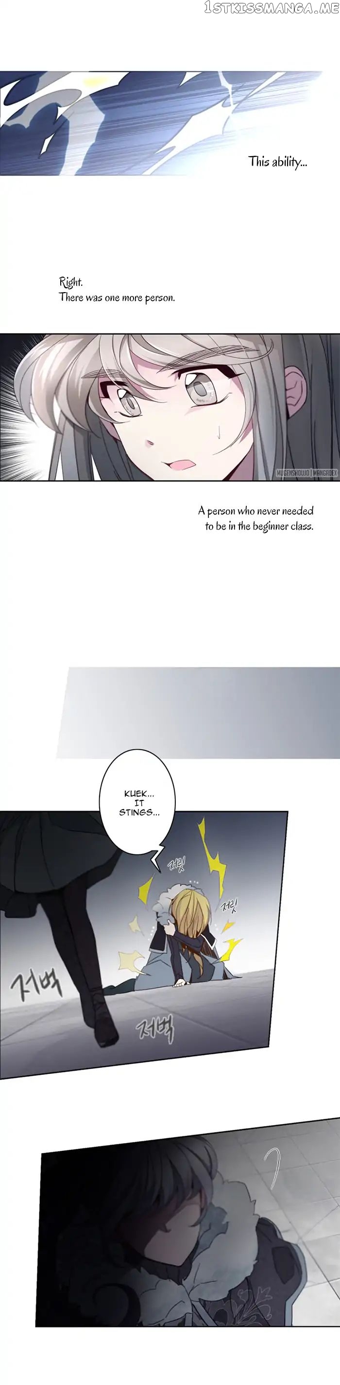 Anz - Manhwa chapter 29 - page 5