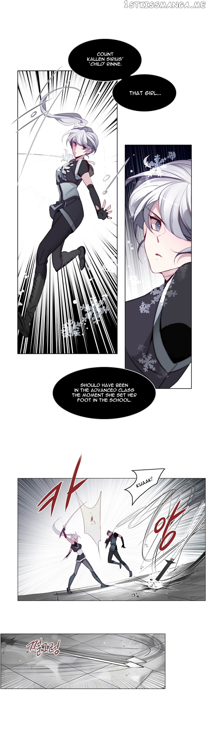 Anz - Manhwa chapter 27 - page 7