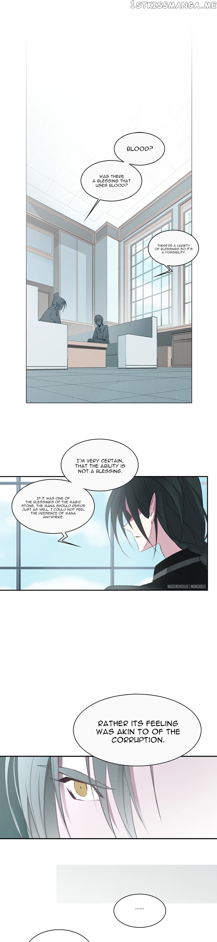 Anz - Manhwa chapter 26 - page 7