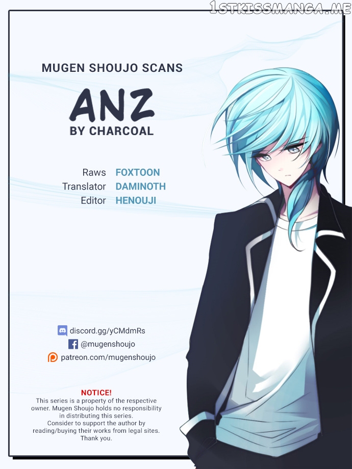 Anz - Manhwa chapter 24 - page 1