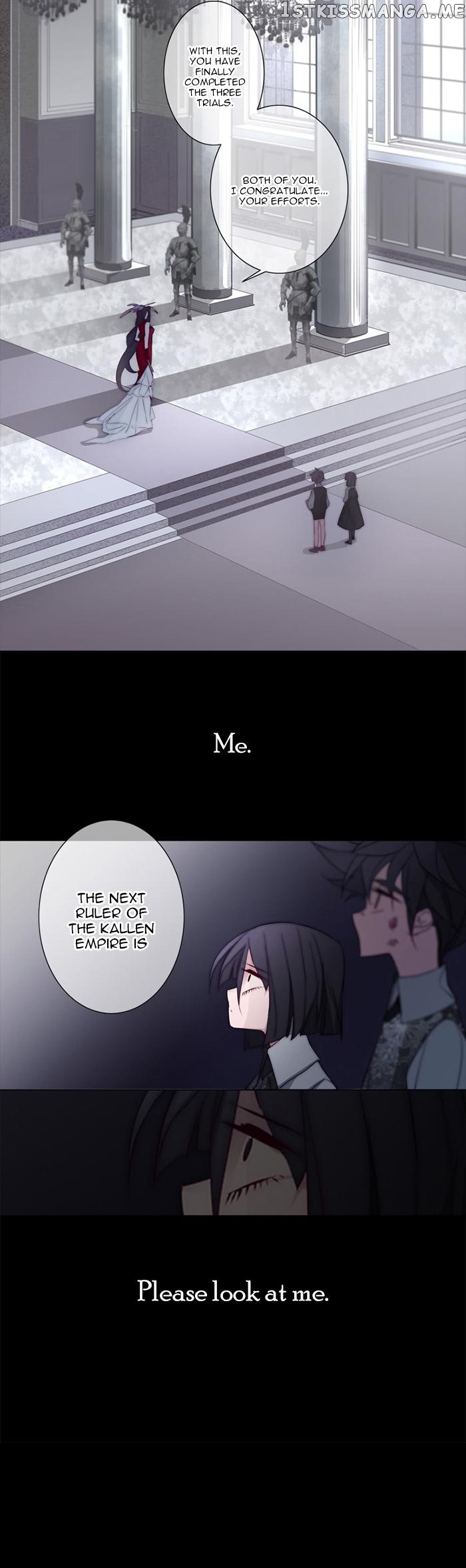 Anz - Manhwa chapter 24 - page 16