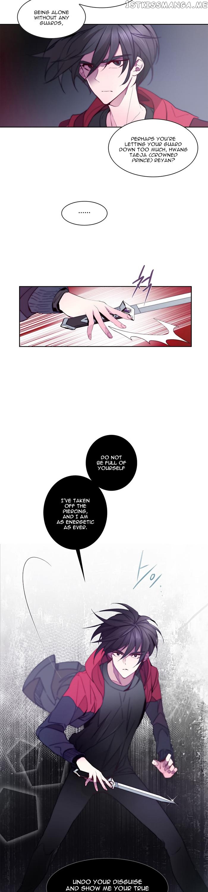 Anz - Manhwa chapter 24 - page 4