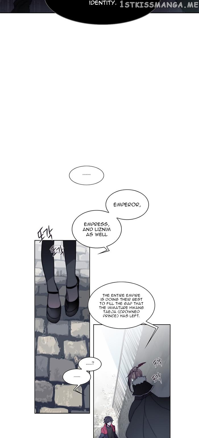 Anz - Manhwa chapter 24 - page 5