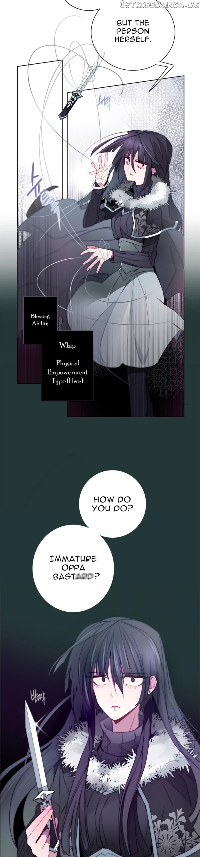 Anz - Manhwa chapter 24 - page 8