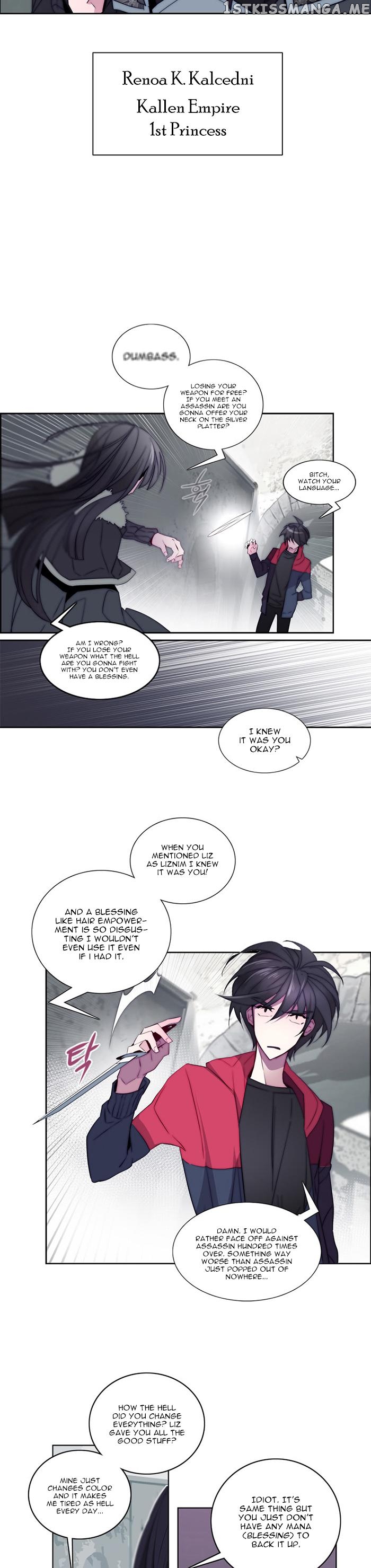 Anz - Manhwa chapter 24 - page 9