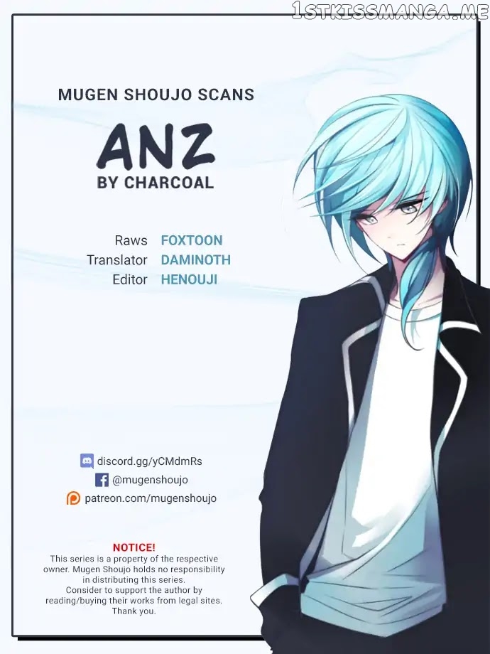 Anz - Manhwa chapter 23 - page 1